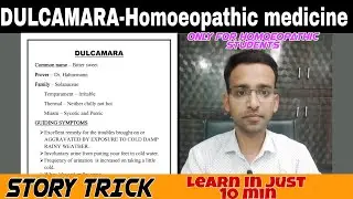 DULCAMARA-Homoeopathic medicine/Dulcamara uses/simple way to learn Homoeopathic Medicines