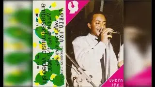 Tewodros Tadesse - Yaqebabiral Wèy (ያቀባብራል ወይ) 1979 E.C.