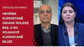 Ebdilselam Ehmed: Emer&icirc;ka HSD wek&ucirc; hevpeymanek&icirc; sereke dib&icirc;ne