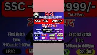 #post #instagood #ssc #sscexam #sse #gd #gdexam #exam #upsc #mmpsc #mppolice #neet #railway #pnst