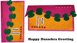 Dussehra Greeting Card Idea | How to Make Dussehra Greeting Card |