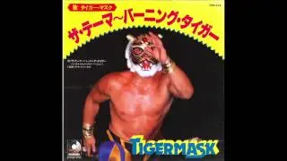 The Theme ~ Burning Tiger (Instrumental Version)