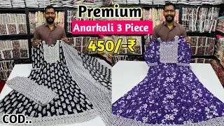 Pure Cotton. Anarkali 3 Piece Get 425/- In Wholesale | Anarkali Kurti Manufacturer | Premium Kurtis 
