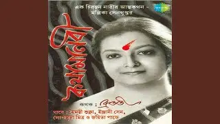 Song and Droupadi Janma Recitation