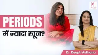 Is excessive bleeding during periods dangerous? | Causes of Anemia in Women | Dr Deepti Asthana