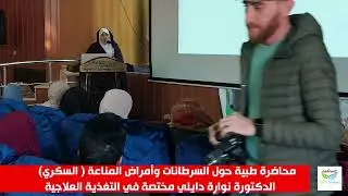 الجزء الاول