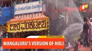 Devotees Dip In Okuli, A Festival Of Colour In Karnataka | OTV News English