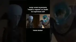mem #memes #mem #рил #смешное #жиза #приколы #рек #рекомендации #capcut