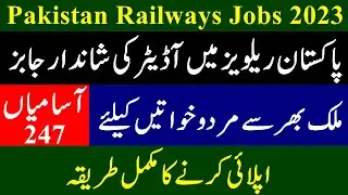 Pakistan Railways Jobs 2023 || Junior Auditor Jobs in Pakistan Railways || Pak Railway Jobs 2023
