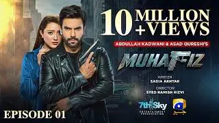 Muhafiz Episode 01 [Eng Sub] Junaid Khan - Momina Iqbal | 30th June 2026 | HAR PAL GEO