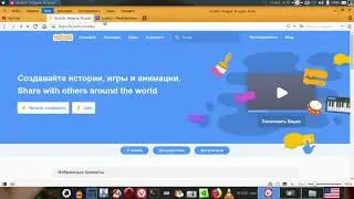 Scratch 3 для юных программистов  Урок 1
