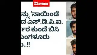 👿🔥Mangaluru Police vs SDPI | Powerfull Police💥| Arrested by manglore police⛔| instant karma |#police