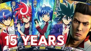Did we really celebrate 15 years of Vanguard?