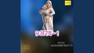 9 Arab-1