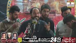 Majlis Aza 24 Rajab 2026 | 455eb Burewala | Wahid Azadari