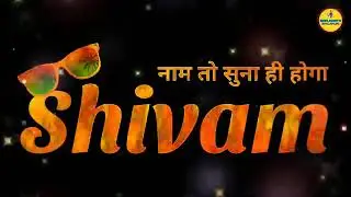 Shivam name ka status