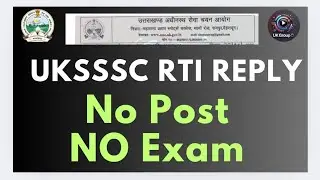 UKSSSC Rti Reply आ गया है, police RESULT,  New Calendar, Kanishk shayak RESULT 