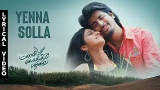 Yenna Solla - Manam Kothi Paravai | Sivakarthikeyan | Athmiya Rajan | Ezhil | D Imman