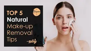 Top 4 Natural Homemade Makeup Remover | Makeup remover at home in tamil | home remedy | ETBT