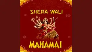 SHERA WALI MAHAMAI