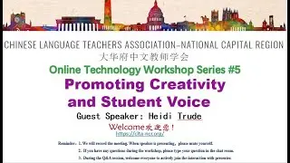 CLTA NCR Online Technology Workshop #5 Promoting Creativity and Student Voice