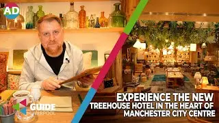 Откройте для себя новый отель Treehouse в самом сердце Манчестера | The Guide Liverpool