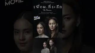 Thai movie recap | The Promise (2017) horror movie #ThaiMovie #movierecap  #horrormovie #thepromise