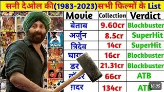 Sunny Deol All Movies List || Sunny Deol All Hits And Flops Movies List ||#dharmendra #sunydeol