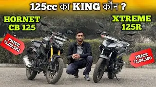 Updated Hero Xtreme 125R vs Honda CB 125 hornet Comparison ✅ Updated Hero Xtreme 125R 2026