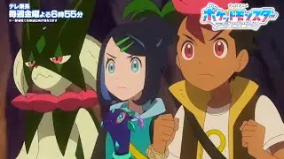 Begins!Pok&eacute;mon Horizons Final Arc Preview 🔥 Episode 126 &ndash; Destiny Awaits