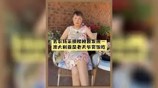 去农场采摘樱桃我发现…澳大利亚是老天赏饭吃