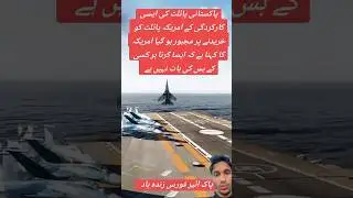 #duet #airplane #military #automobile #aviation #history #army #love #shortsvideo #youtubeshorts