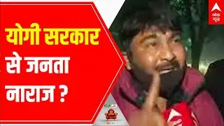 UP Elections Survey: Are people upset with Yogi government?