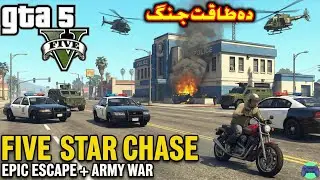GTA 5 - Epic Five Star Chase (Escape From Police Station + War With Army) @BabujiDubbingOfficial 