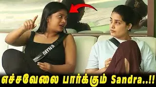 Kani வளர்ப்பை பற்றி தவறாக பேசிய Vj Paaru🤬 எச்சவேலை பார்க்கும் Sandra..!! BB9