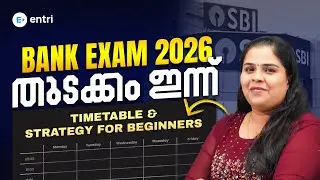 Bank Job എങ്ങനെ തുടങ്ങാം? തുടക്കക്കാർ അറിയേണ്ടത് എല്ലാം! 📘