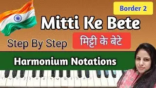Mitti Ke Bete 🇮🇳 | Easy Harmonium & Vocal Notations | Border 2 | Mitti Ke Bete Notations