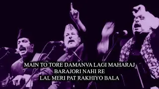 Qawwalis - Munshi Raziuddin - Fareed Ayaz - Abu Muhammad Qawwal & Party - 03