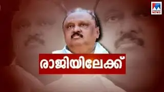 Thomas Chandy resignation issue