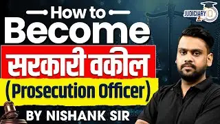 How to Become a Public Prosecution Officer: Complete Career Plan and Tips | Judiciary IQ