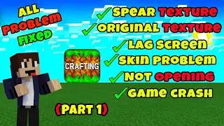 Crafting And Building All Problems Fixed | Game Crash | Spear Texture | Original Texture | Daosao