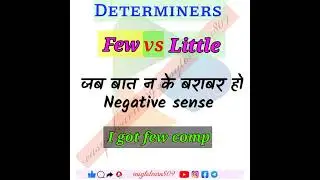 difference between little vs few |determiners #youtubeshort #shortvideo #shorts