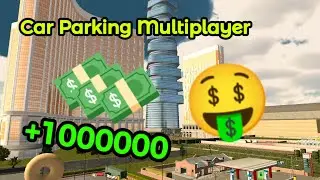 КАК БЫСТРО ЗАРАБОТАТЬ 1000000! БЕЗ ПРОДАЖ в новом обновлении Car Parking Multiplayer!