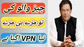 Jazz Free Unlimited Internet New VPN Trick 2020 | Jazz free Internet VPN Trick 2020 | Technical MZ