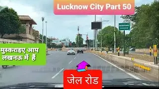 Lucknow City Part 50 | #Aashiyana to Loreto Convent | #Lucknow Cantonment | Command Hospital | #लखनऊ