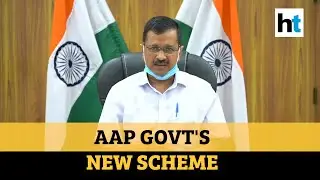 Arvind Kejriwal govt approves doorstep delivery of ration scheme in Delhi