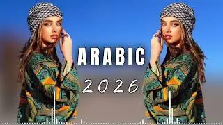 Arabic Music 2026 (Late Night Vibes ) Night Drive Music | Arabic Remix Boosted