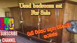 Used bedroom set for sale