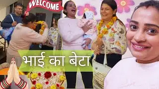 Vishal, Pia & Unka Baby Lucknow aa gaye 🥳😍Jordar Swagat to Banta Hai 🎊 Indian Mom On Duty Vlogs