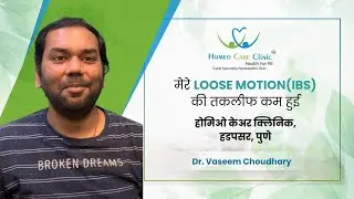 Homeopathic IBS Treatment in Pune | Patient Review | Dr. Vaseem Choudhary | Homeo Care Clinic, Pune.